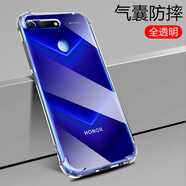 凡銳 榮耀20手機(jī)殼榮耀20s 20i 20pro v20 20青春版透明防摔硅膠保護(hù)套全包軟保護(hù)殼 榮耀V20【加厚氣囊防摔】1個(gè)殼