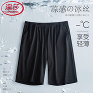 浪莎冰絲睡褲男夏季外穿薄款運(yùn)動(dòng)居家男士短褲睡覺大褲衩寬松家居褲