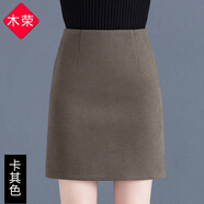 木榮毛呢短裙女秋冬2025新款高腰百搭顯瘦a字包臀裙一步裙呢子半身裙卡其色毛呢M (建議93-103斤)