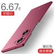 潮尚美 適用榮耀60SE手機殼華為60pro5g硬榮耀6O磨砂TNA一AN00男榮譽(yù)60s e女