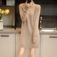 鄂爾多斯市羊毛衫女秋冬中長(cháng)款寬松毛衣半高領(lǐng)針織打底羊絨連衣裙 深駝色 L（建議110-120斤）