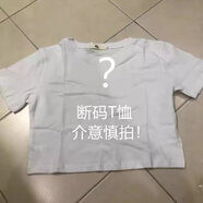御仕達披肩配吊帶裙子外搭罩衫女夏短款針織小開衫薄款冰絲上衣外套 純白色 S 60-85斤