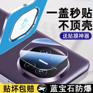 趣獸適用華為mateX5鏡頭膜x5典藏版鏡頭保護膜mete鏡頭貼鋼化膜全包后置攝像頭相機蓋 MateX5【AR增透丨無(wú)損像素】2套