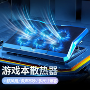 優(yōu)微客機械革命無(wú)界14/14Pro/14+/14X/14s/14N 14英寸輕薄筆記本電腦適用配件 筆記本散熱器【六核散熱】 無(wú)界14X 2024款