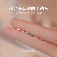 LnieerS999足銀養耳洞耳釘女耳骨釘耳棒防堵針小耳環(huán)耳蝸釘新款爆款耳飾 【999足銀】白色耳釘一對