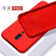 歐米滋 oppo reno手機(jī)殼Reno10倍變焦版液態(tài)硅膠renoz保護(hù)套全包防摔軟殼網(wǎng)紅潮男女款 Reno【中國紅】親膚手感- 配鋼化膜