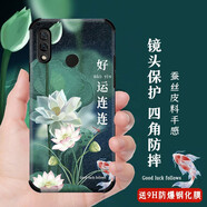 格興適用華為nova3手機(jī)殼男女款中國風(fēng)nova3手機(jī)套軟殼鏡頭全包保護(hù)套四角防摔包邊蠶絲浮雕彩繪 （鏡頭全包）好運(yùn)連連（含鋼化膜)