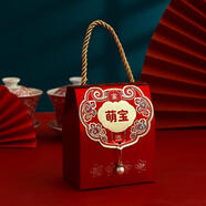 聶莊 生孩子喜糖袋寶寶滿(mǎn)月禮盒家添萌寶糖盒小孩周歲伴手禮會(huì )禮盒喜 【珍珠款】家有萌寶磨砂糖盒 大號10個(gè) 體驗裝