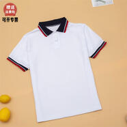 昌樂(lè )一中夏季校服藏藍紅領(lǐng)短袖初中高中學(xué)生班服男女裝工作服 款A 185