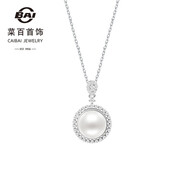 菜百首飾菜百首飾 銀吊墜 S925銀鑲珍珠輕奢時尚群鑲珍珠吊墜 定價 YS S925銀鑲珍珠吊墜