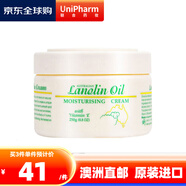 【澳洲直郵】GM 綿羊油（Aust lanion cream）澳洲原裝進(jìn)口綿羊脂維生素E霜乳滋潤面霜 綿羊油250g*1瓶