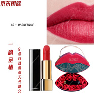 香奈兒（Chanel）口紅58號絲絨57套裝禮盒生日禮物送老婆送愛(ài)人節日禮物 46 - MAGNETIQUE
