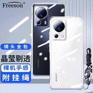 Freeson 適用小米Civi2手機(jī)殼保護(hù)套 輕薄全包防摔清透TPU軟殼（附二合一指環(huán)扣掛繩）透明