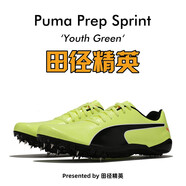 彪馬（PUMA） 田徑精英Puma Prep Sprint 2男女專業(yè)比賽訓練短跑釘鞋 小博爾特 小博爾特/193620-01/寬腳神器 37.5