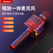 紐曼（Newmine） MC29 手機(jī)麥克風(fēng)無線藍(lán)牙話筒掌上主播直播聲卡動圈麥音箱一體K歌寶