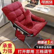 瀾虞 懶人沙發(fā)椅宿舍椅子單人沙發(fā)懶人椅帶腳凳寢室電腦沙發(fā)凳看書(shū)午休椅靠背椅家用臥室躺椅小戶型可拆洗 【石榴紅】加厚單椅+三檔+抱枕 加固款