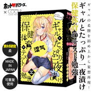 日本hotpower性處理奉仕SOFT柔軟版魔女動漫名器飛機杯男用自慰器成人用品玩具斐濟杯COOLP 保健體育生【柔軟材料 包裹感十足 體驗佳】