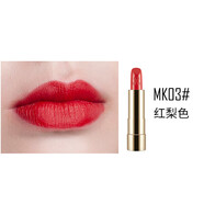 蜜卡佛（mecafouf）口紅 蜜卡佛禁忌之吻唇膏 保濕不易掉色絲絨霧面本命 MK03_紅梨色