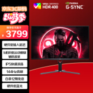 AOC 31.5英寸 4K高清 144Hz IPS广色域 HDR400 快速液晶1ms  硬件低蓝光 电竞电脑显示器 U32G3X