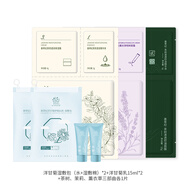 善草紀(jì)洋甘菊水乳套裝 溫和補(bǔ)水舒緩?fù)思t修紅干皮敏感肌優(yōu)選 送女友禮物 洋甘菊禮包JD425