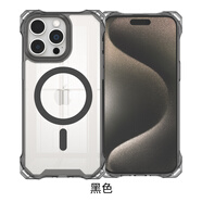 夢臨四角開孔磁吸無線充新款斜挎掛繩手腕繩適用iPhone14promax手機殼蘋果13Pro小眾高級感12個性11 四角開孔磁吸透明殼黑邊框 iPhone15promax