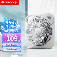 格力（GREE）電風(fēng)扇臺式轉(zhuǎn)頁扇家用風(fēng)扇床頭輕音鴻運扇辦公學(xué)生室宿舍迷你電風(fēng)扇桌面小風(fēng)扇 【10寸】KYT-2501a
