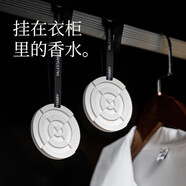 菓凱（GuOKaI）衣柜香薰衣櫥石膏香片家用臥室內(nèi)持久留香氛宿舍房間男士車載香掛 【男生推薦】烏木沉香(木質(zhì)香)