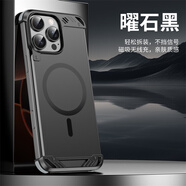 AppleiPhone16promax手機(jī)殼無邊框15promax金屬保護(hù)套蘋果14promax半包 曜石黑【半包無邊框+上下金屬框+磁吸磨砂PC背2 iPhone 14 Pro