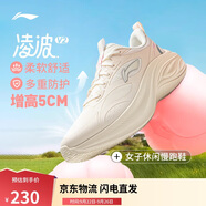 李寧凌波v2休閑慢跑鞋女鞋25新款腳感舒適簡約百搭運(yùn)動(dòng)鞋ARSV104