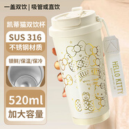 艾可思兒童保溫杯大容量高顏值便攜不銹鋼咖啡杯女生喝水杯學(xué)生水杯 凱蒂貓- 520ml 【咖啡雙飲杯】 圣誕節禮物