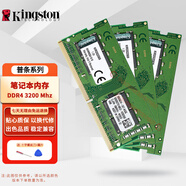 金士頓（Kingston）KVR Impact風(fēng)暴 駭客神條 DDR4 PC4 第四代筆記本一體機(jī)電腦內(nèi)存條支持雙通道適配聯(lián)想華碩戴爾等 筆記本內(nèi)存DDR4 3200 32GB 2條 （總?cè)萘?4GB