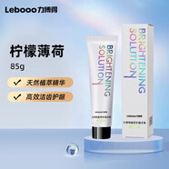 力博得（Lebooo）植萃護齦牙膏85g 清新亮白去黃去牙漬 檸檬薄荷香型【贈品】