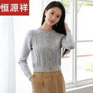 恒源祥短款針織開衫女士秋冬新款高腰修身羊毛衫圓領(lǐng)長袖加厚毛衣外套女 灰色 M (建議90-100斤)