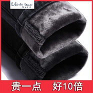 自由探戈冬季2025保暖牛仔褲女高腰顯瘦長(cháng)褲子新款彈力棉褲加絨加厚 黑色加絨(-2025) 29 建議 110-120斤