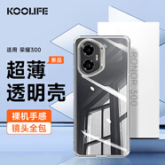 KOOLIFE適用 榮耀300手機(jī)殼保護(hù)套 華為honor300手機(jī)套鏡頭全包簡(jiǎn)約親膚透明軟殼淡化指紋外背殼