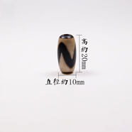 黛詩琳  DSL西藏天然真品虎牙天珠瑪瑙單珠吊墜項鏈項墜手飾飾品男女民族風(fēng)