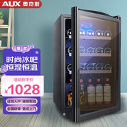 奧克斯（AUX）冰吧 單門(mén) 小型電冰箱迷你 紅酒柜 冷藏柜 透明玻璃門(mén)展示柜 商用冷柜 尾貨機 JC-116AD冰吧 冷藏+藍光