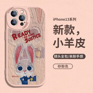 迪士尼（Disney）瘋狂動物城蘋果情侶手機(jī)殼新年限定款紅色可愛卡通兔子適用男女款皮紋質(zhì)感硅膠全包防摔保護(hù)套 相框小羊皮【砂粉色】朱迪兔子-212651 iPhone6Plus/6SPlus
