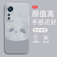 格希 適用小米12手機殼12pro新款簡(jiǎn)約熊貓卡通12x鏡頭全包防摔12s保護套液態(tài)硅膠小眾創(chuàng  )意男女ins風(fēng) 古董白-可愛(ài)熊貓灰【配全屏膜】 小米12X