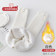 吉卡龍女童打底褲1-6歲加絨秋冬加厚洋氣白色小童寶寶嬰兒大pp褲子一體 白色【小花款】 80 M碼【建議身高76-85cm】可以開檔