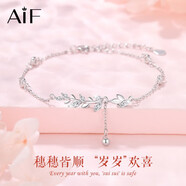 AIF穗穗平安麥穗999足銀項鏈女輕奢生日七夕情人節(jié)禮物送女友老婆 穗穗平安手鏈/品牌禮盒/可刻字