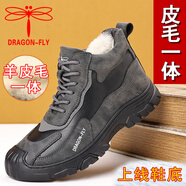 蜻蜓牌皮毛一體真羊毛冬季男士棉鞋保暖加厚休閑高幫鞋大棉鞋防滑底大碼 2628黑色 43