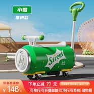 哈嘍貝比兒童扭扭車(chē)1-3歲防側翻妞妞車(chē)嬰兒童溜溜車(chē)萬(wàn)向輪搖搖車(chē)周歲禮物 高配小雪|推把+可滑可牽拉+禮包