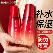 韓后（Hanhoo）乳液肽嫩紅石榴精華乳補(bǔ)水保濕緊致抗皺滋潤(rùn)護(hù)膚品女 100ml