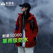 拓路者朱雀沖鋒衣女三合一春秋防風(fēng)防水保暖夾克外套連帽硬殼戶外登山服 朱雀紅-單沖無內(nèi)膽 M
