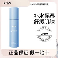 如薇（RNW） RNW洗面奶男女氨基酸保濕潔面乳慕斯泡沫學(xué)生青少年情人節禮物 玻尿酸B5精華乳100ml