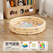 幼貝臣海洋球球池兒童加厚波波球?qū)殞氂螛穲鐾婢攮h(huán)保加厚彩色球房間裝飾 充氣球池-橙色