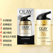 玉蘭油多效修護(hù)霜美膚嫩白淡化斑點(diǎn)緊致護(hù)膚提亮膚色七重功效7合1補(bǔ)水保濕面霜改善暗沉粗糙男女通用護(hù)膚品 玉蘭油多效修護(hù)霜50g