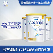 愛(ài)他美（Aptamil）【海外官方店】白金澳洲版 澳愛(ài)白金 幼兒配方奶粉 1段（0-6個(gè)月）3罐裝