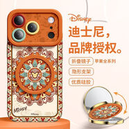 膜遇蘋(píng)果17promax手機殼iPhone16保護套14Plus帶支架化妝鏡子15高顏值迪士尼17Air全包鏡頭硅膠防摔女 敦煌米奇頭白丨鏡子支架 iPhone 17 Pro Max